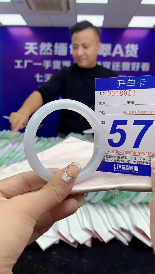 未镶嵌手镯翡翠AAAAAAAAAAAA
