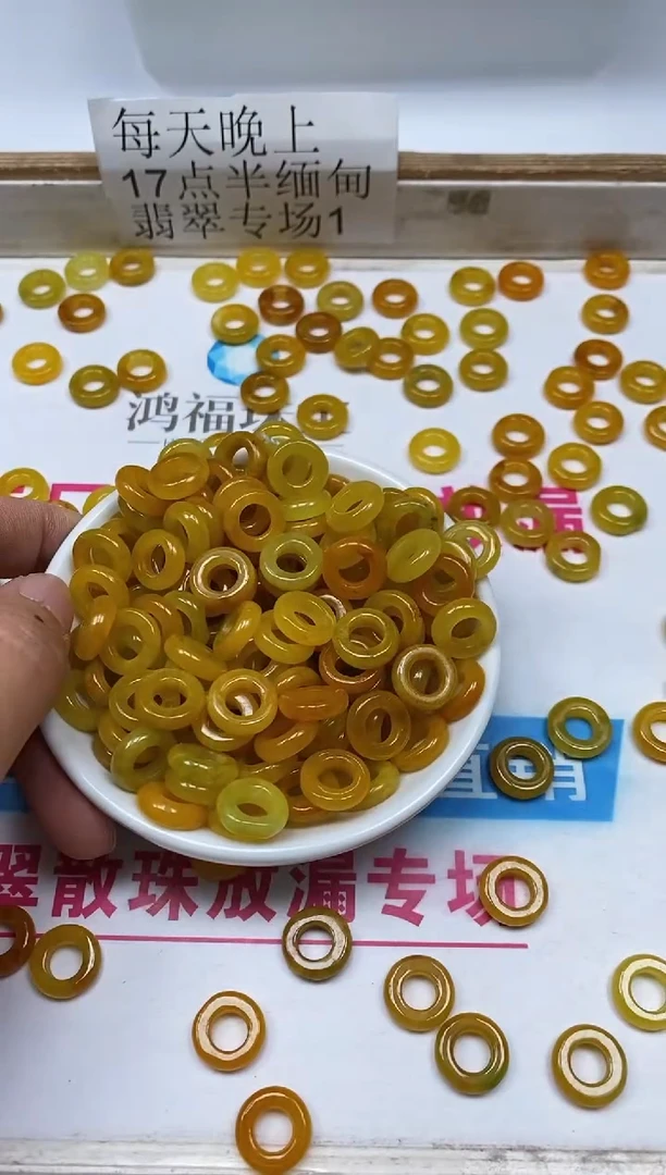 手饰翡翠未镶嵌A1525 黄翡跑环（内径6+mm）3个8.8元