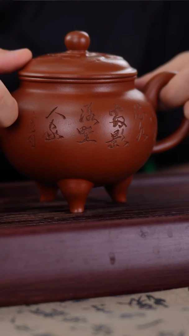 茶壶紫砂紫砂壶三足
