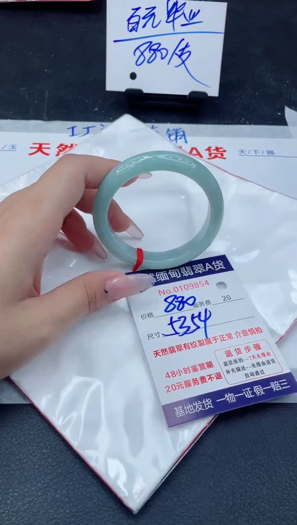 翡翠手镯未镶嵌88888888