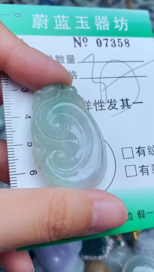 翡翠未镶嵌颈饰翡翠未镶嵌缅甸翡翠多样发其一7358