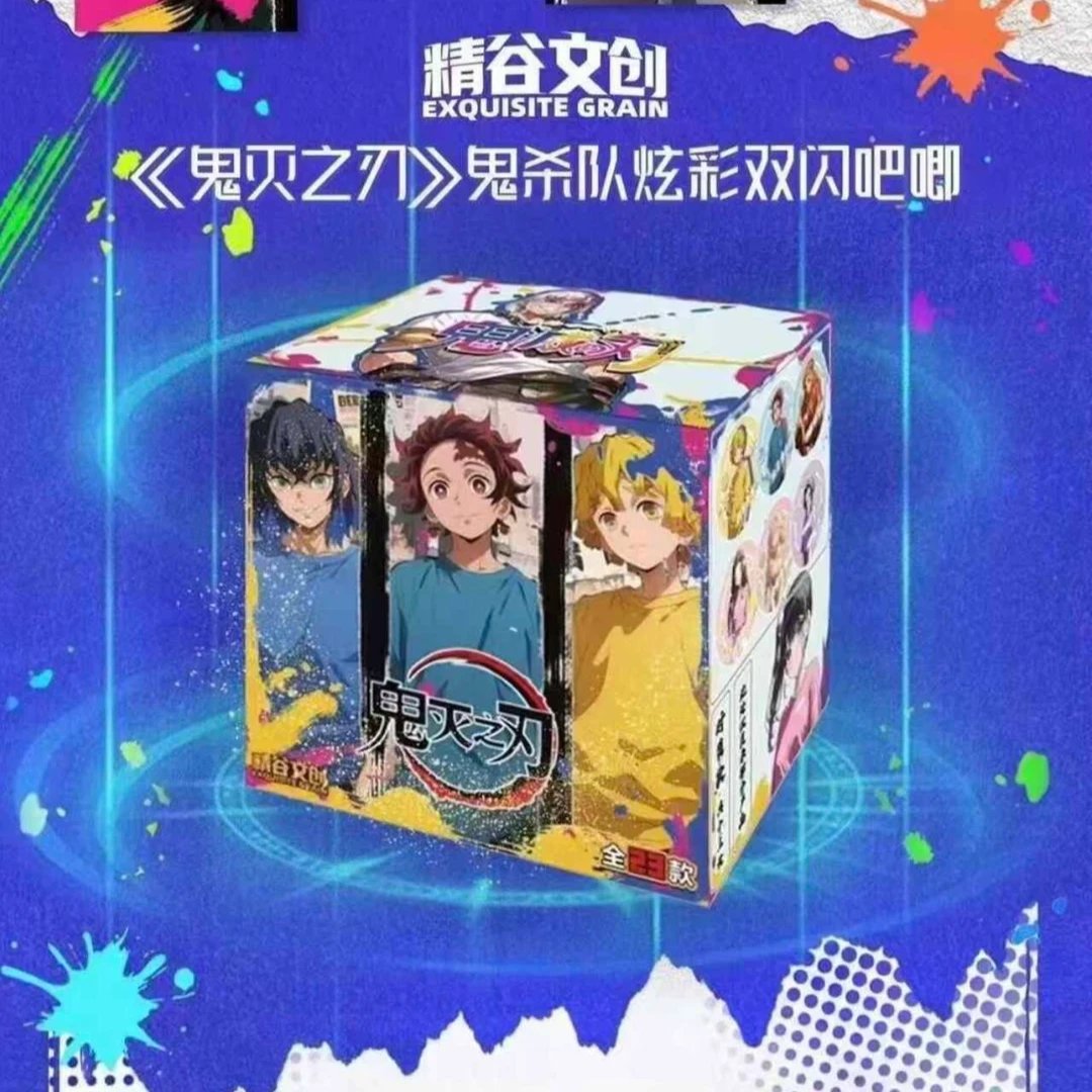 【精谷】鬼灭之刃炫彩双闪吧唧 徽章富冈义勇 蝴蝶忍