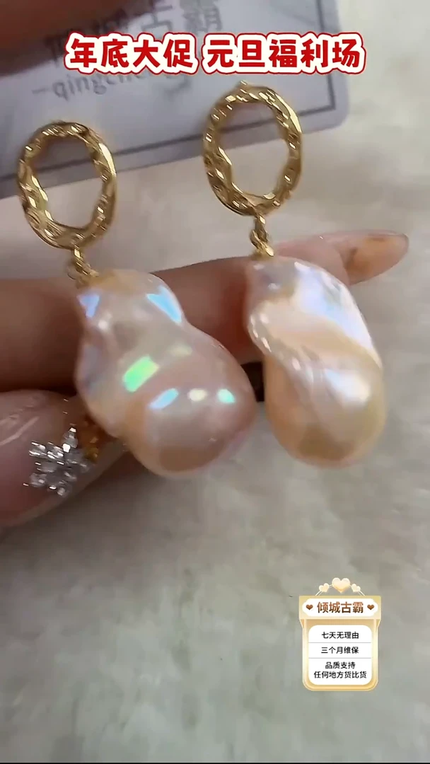 银S925镶嵌耳饰淡水珍珠821微瑕