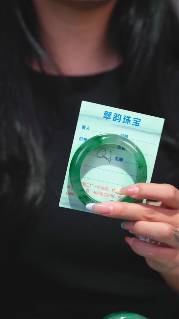石英质玉（非洲翠）手镯未镶嵌A货非洲翠手镯