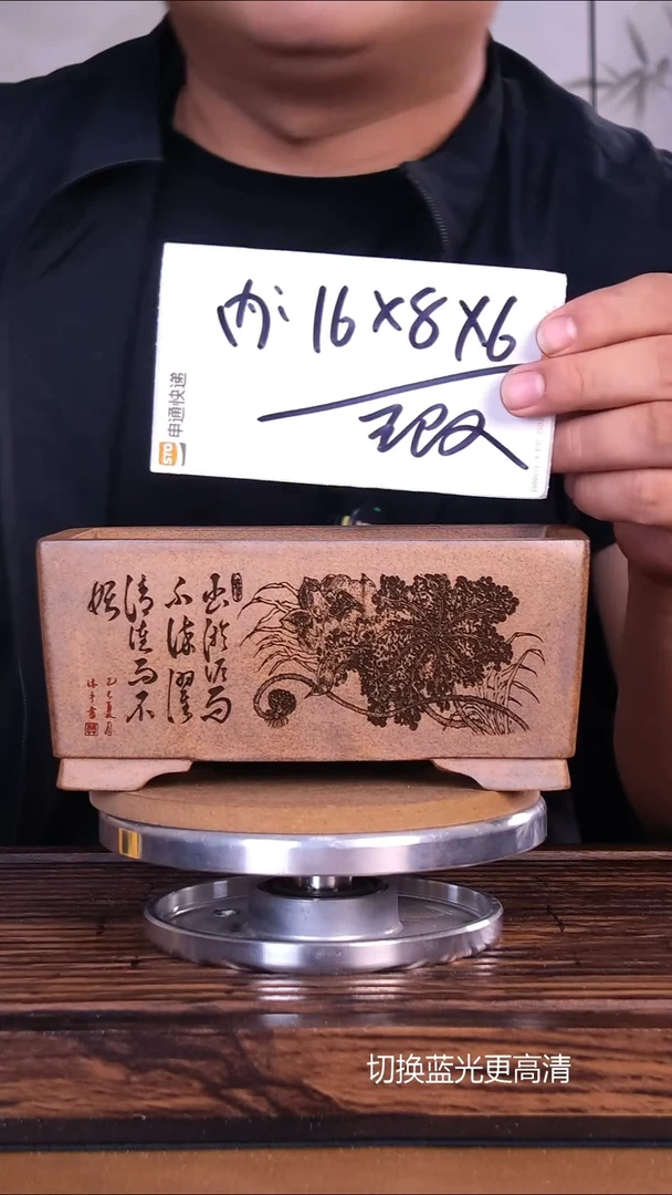紫砂花盆紫砂花盆内口16-8-6微假