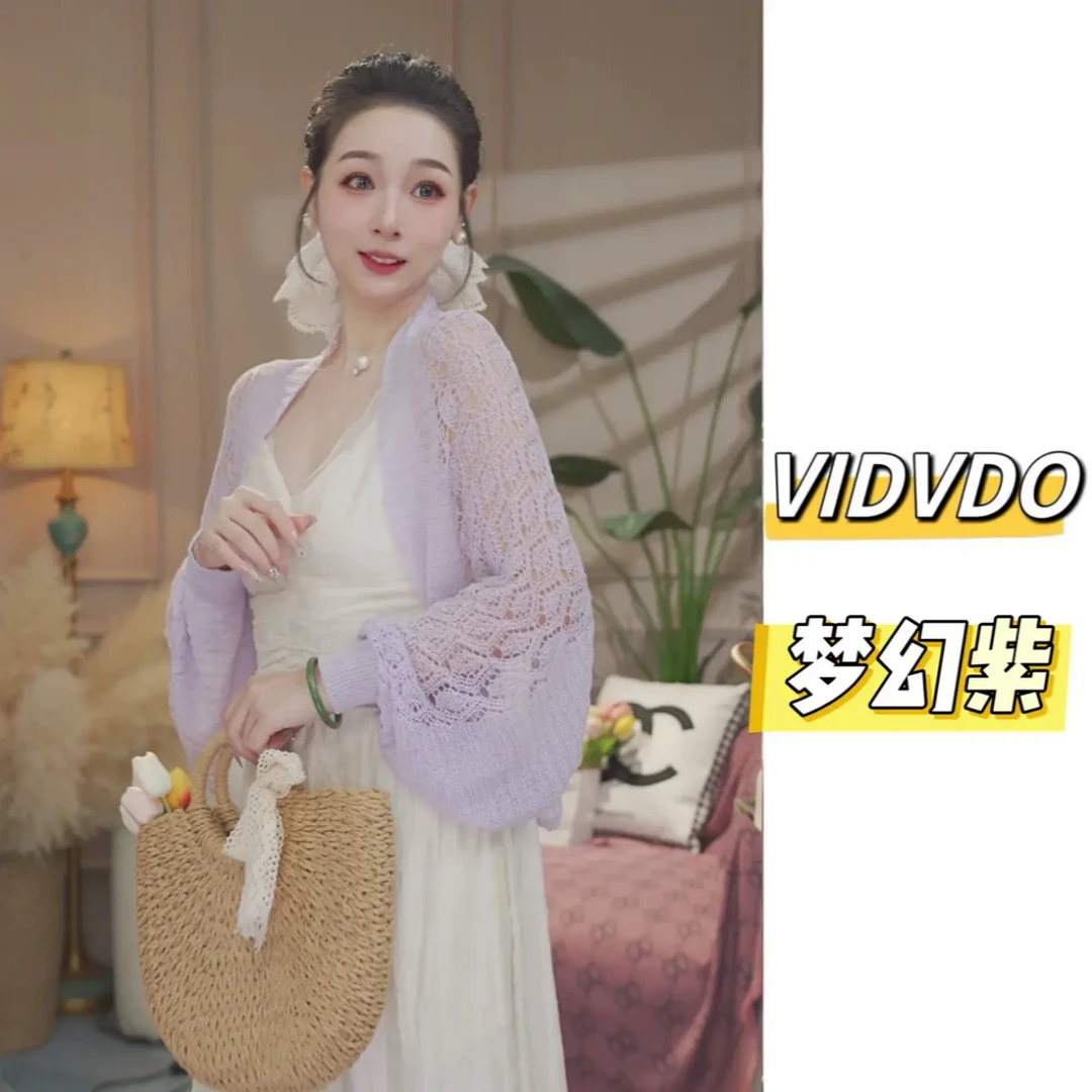 维度维朵【夏季针织镂空披肩】透气时尚百搭显瘦空调披肩薄款坎肩款