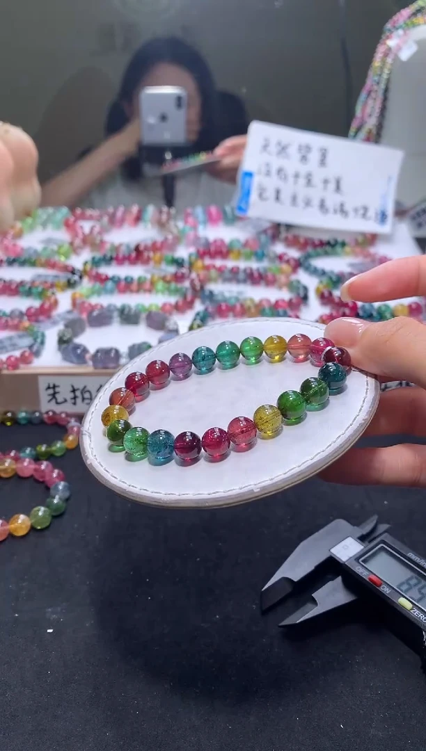 手链未镶嵌碧玺A14【天然碧玺】