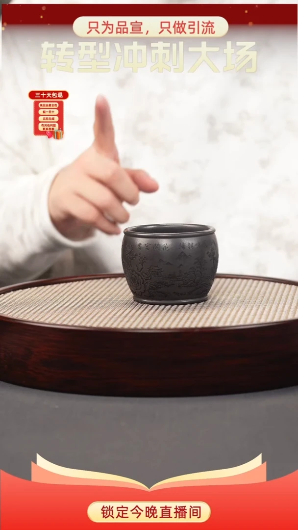 茶壶紫砂石黄 花鸟杯