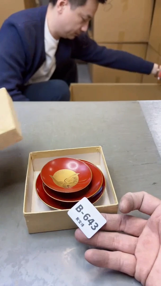 【闪购商品】瓷片643聚宝缘精选二号店