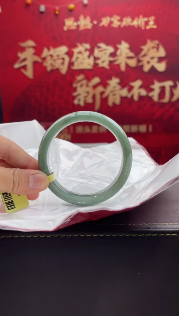 【闪购商品】翡翠手镯未镶嵌10翡翠手镯