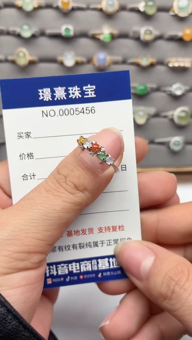 银S925镶嵌戒指翡翠.