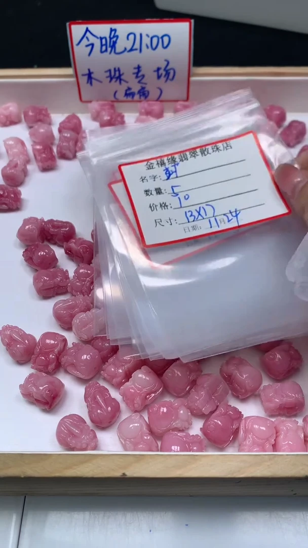 未镶嵌散珠拼合珍珠（马贝珠）珂*A2009 女皇贝 皮 休12*16mm