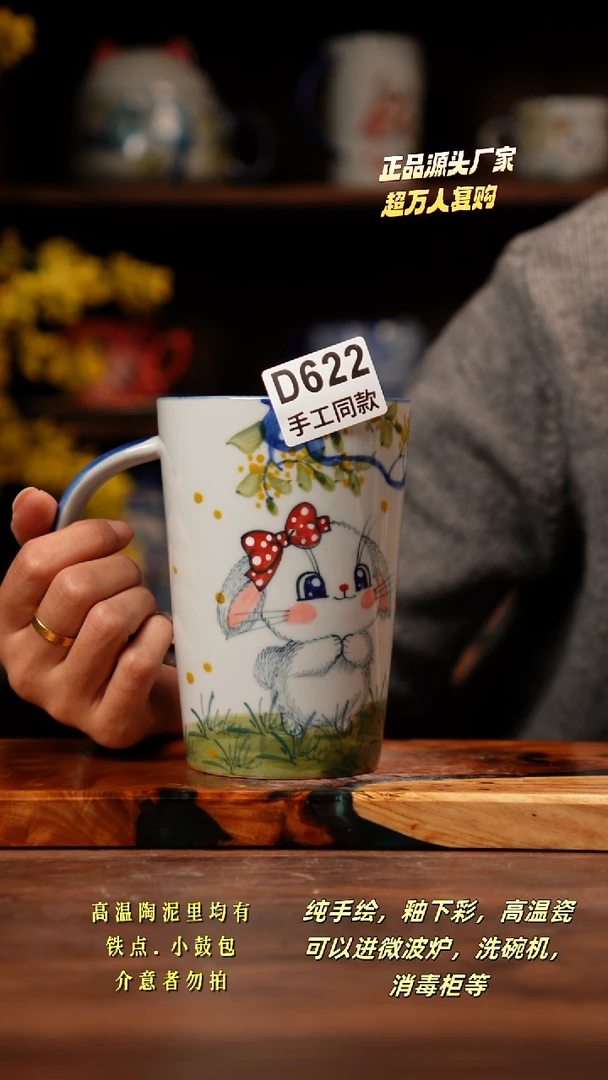 其他路?D622禾泥一器瓷器