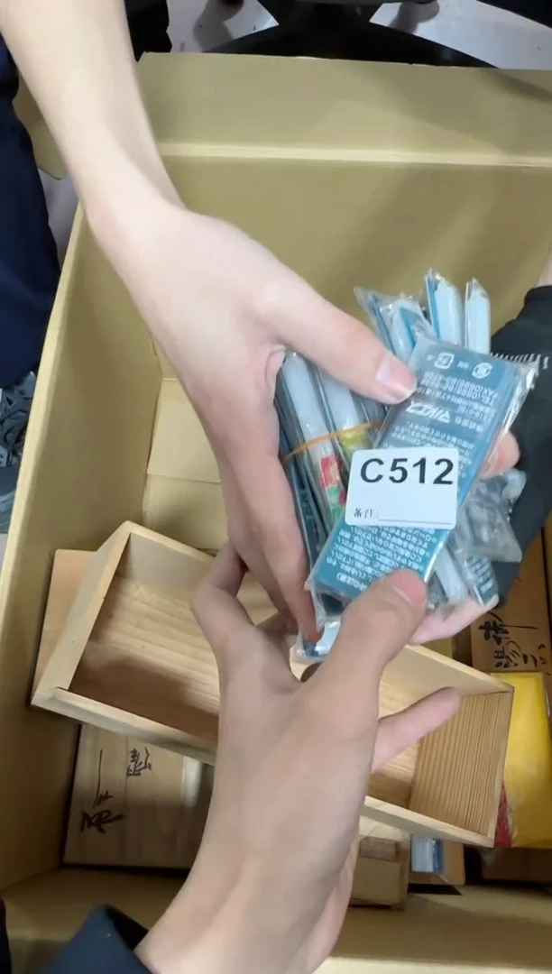 【闪购商品】瓷片512.不退不换，谨慎参拍