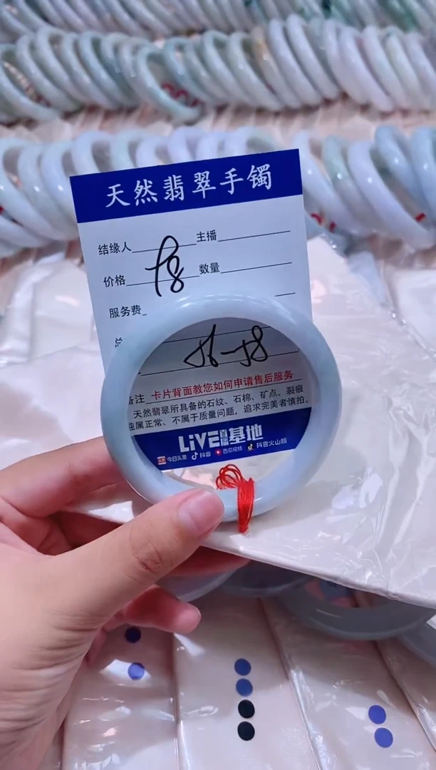 翡翠手镯未镶嵌54
