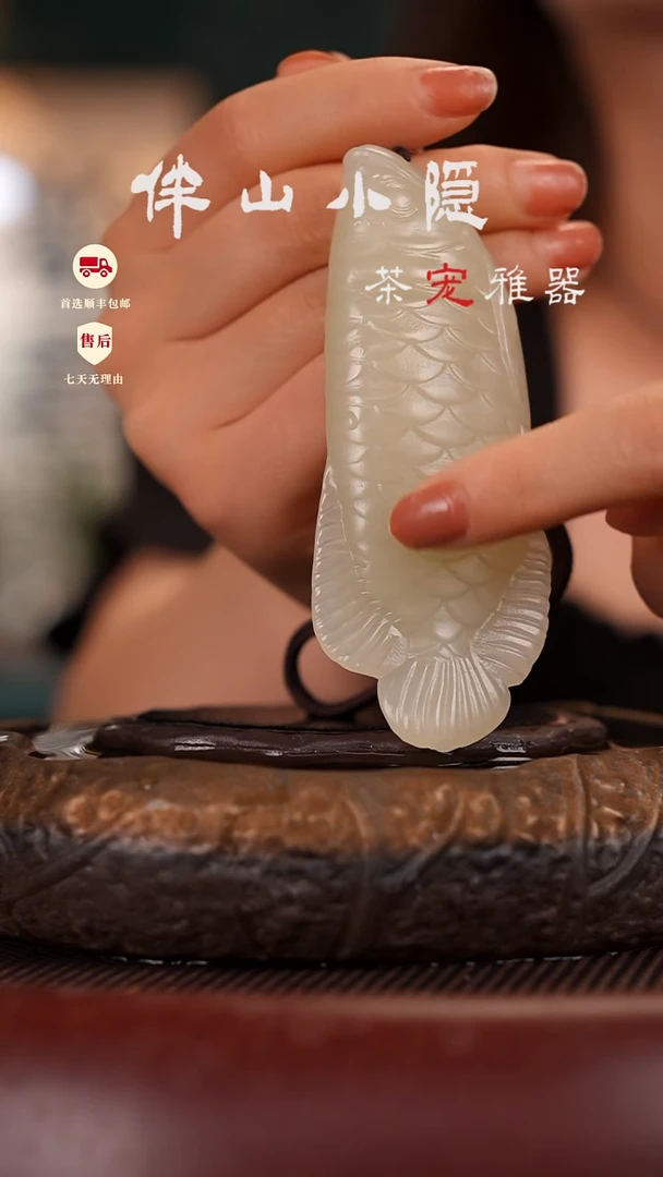 竹叶青：金龙鱼把件茶宠