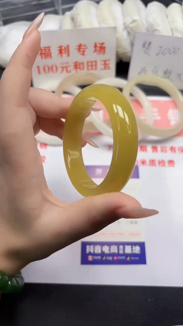 和田玉手镯未镶嵌225-7-55