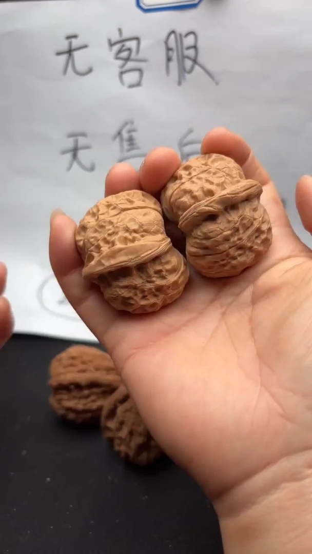 把件文玩核桃99南瓜