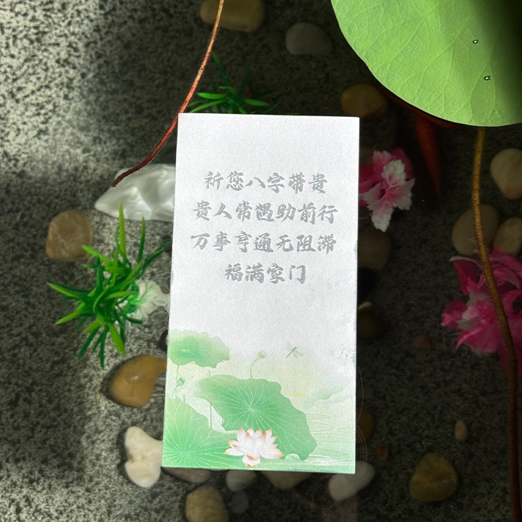 生活日常使用水显纸荷