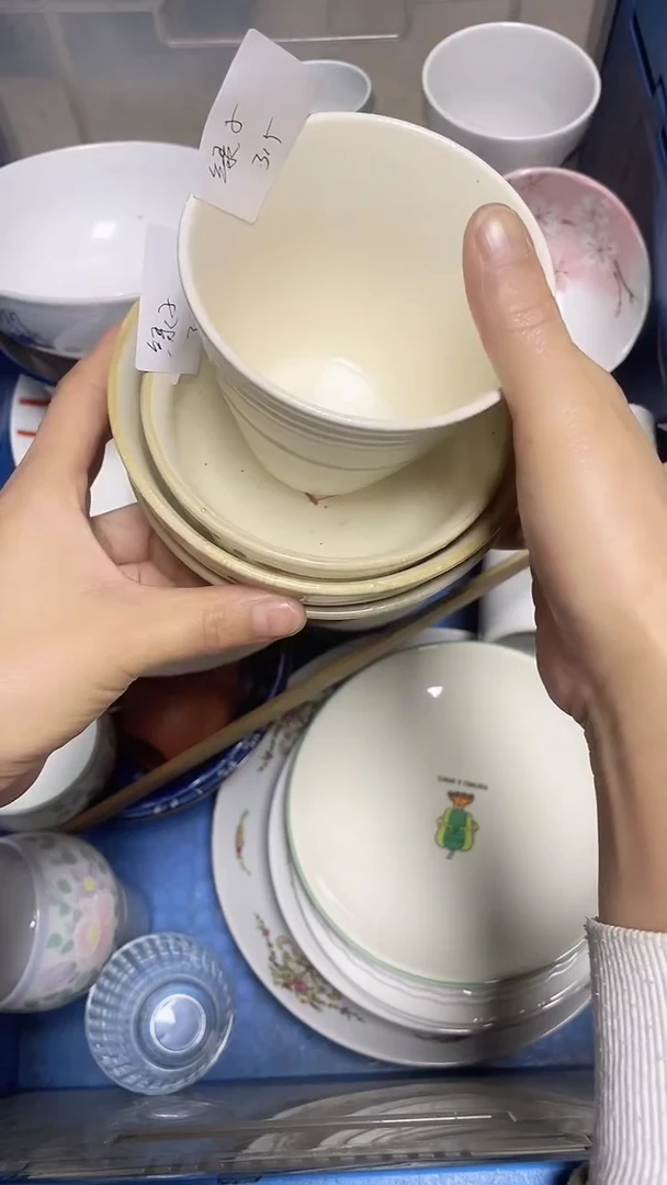 【闪购商品】瓷片中古回流瓷器满18包邮274