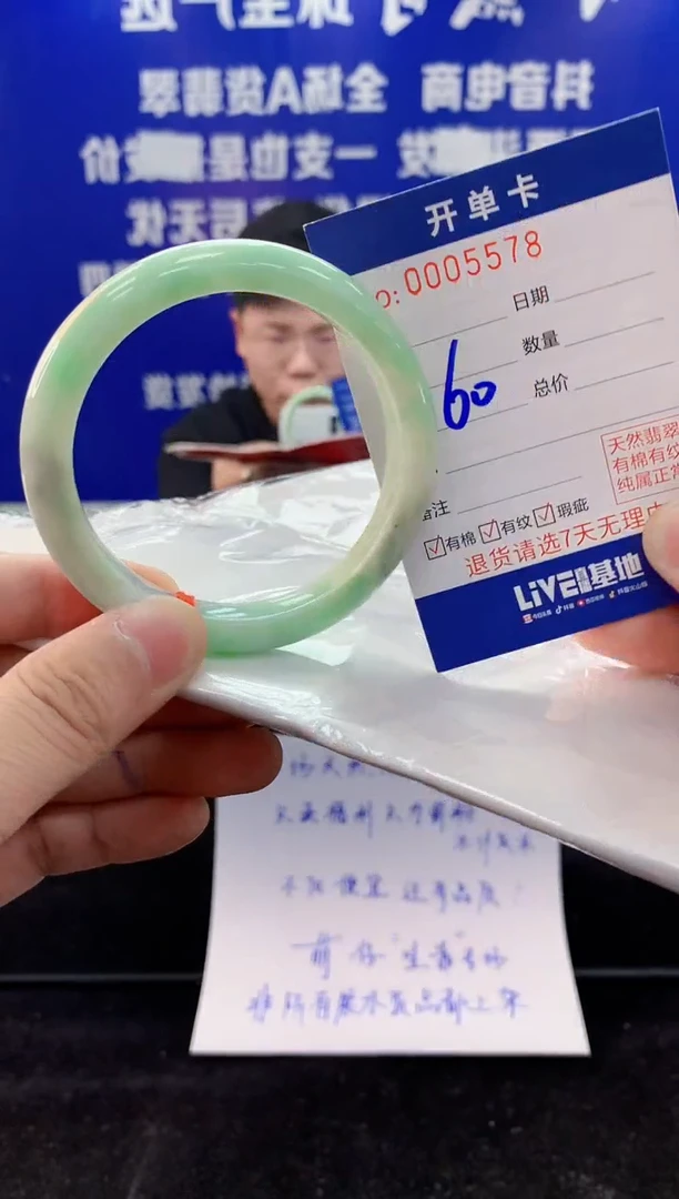 翡翠手镯未镶嵌2天然翡翠默认有瑕完美主义者勿拍