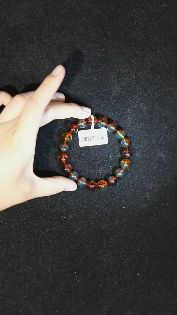 【闪购商品】琥珀裸石未镶嵌10mm红蓝单圈老矿