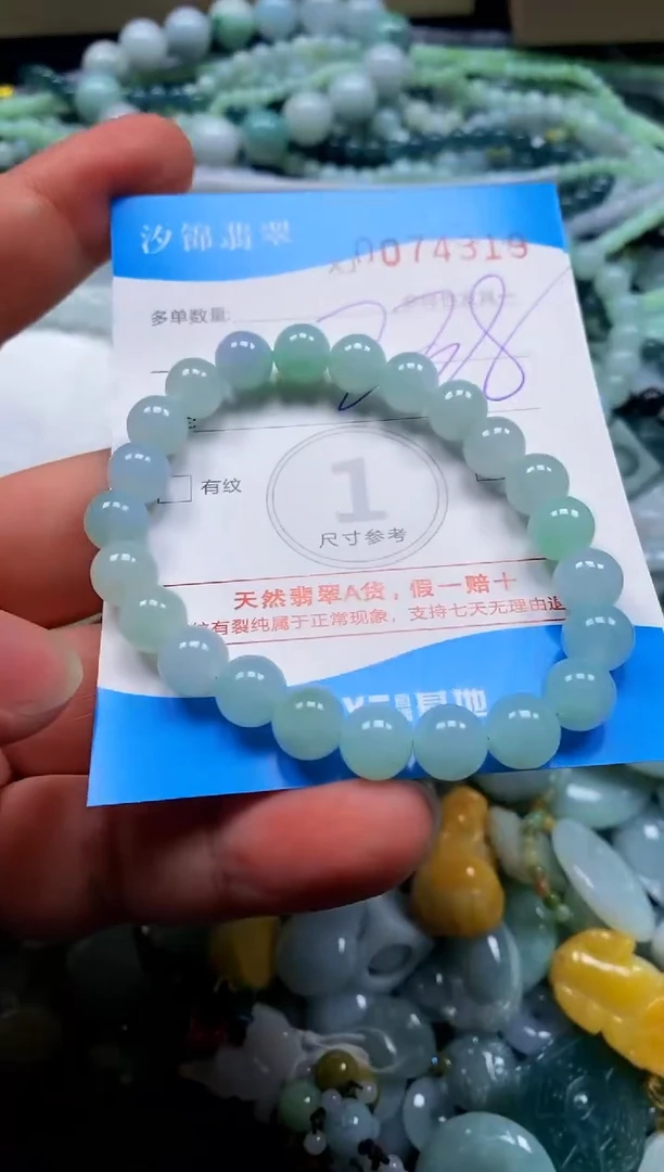 颈饰未镶嵌翡翠闪购商品0074319