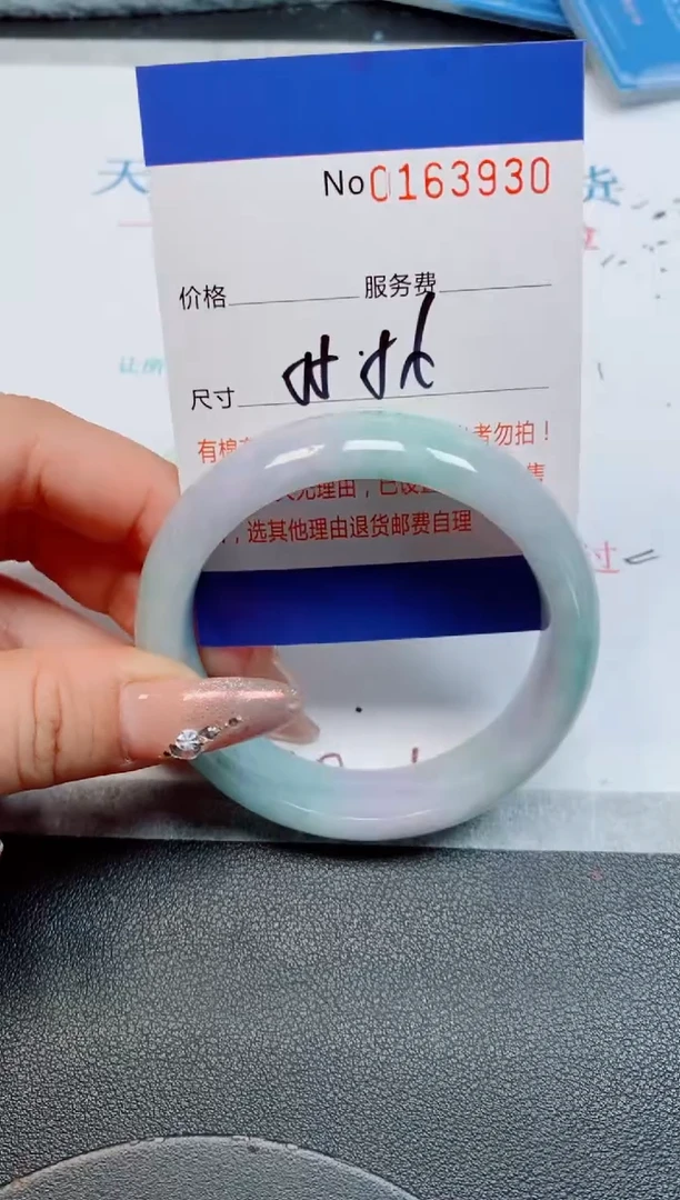 未镶嵌手镯翡翠缅甸翡翠手镯163930