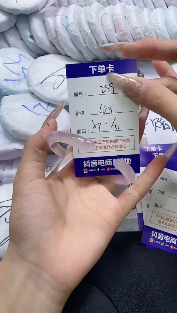 手镯玛瑙/玉髓未镶嵌299