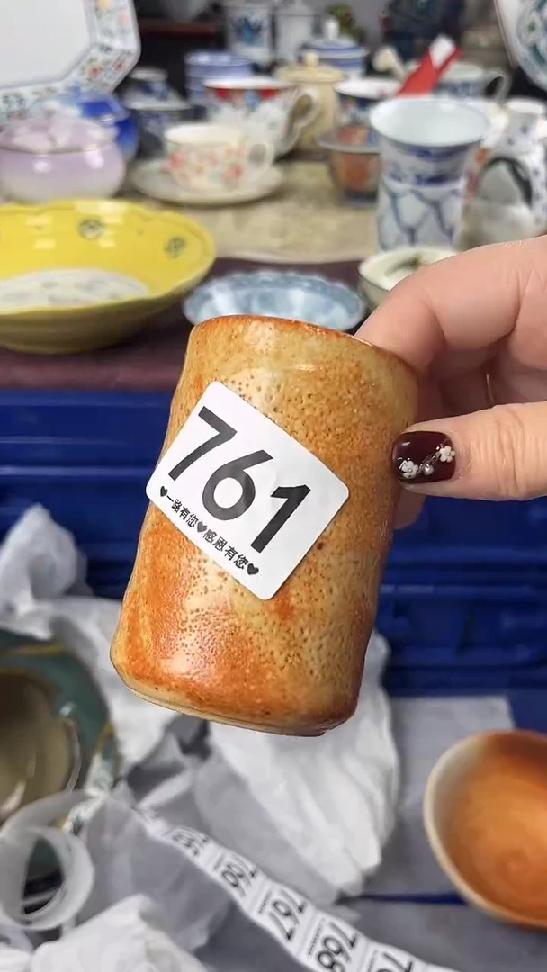 瓷片瑶761