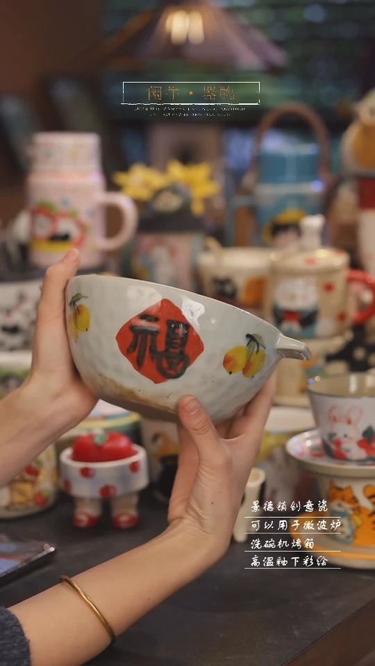 【闪购商品】景德镇可爱设计师款陶瓷