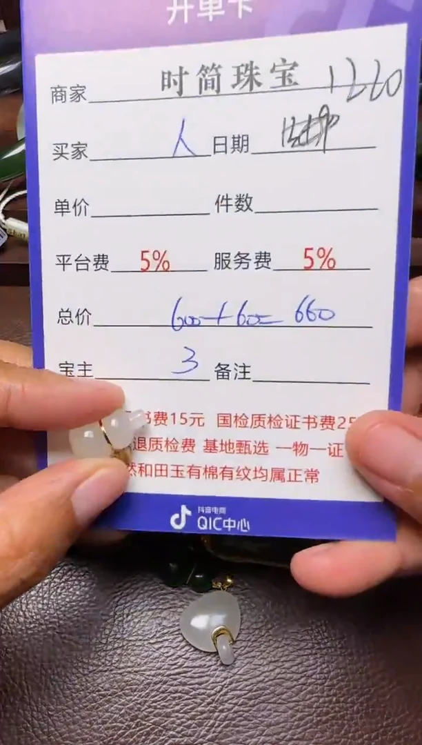 未镶嵌和田玉挂件人*挂件