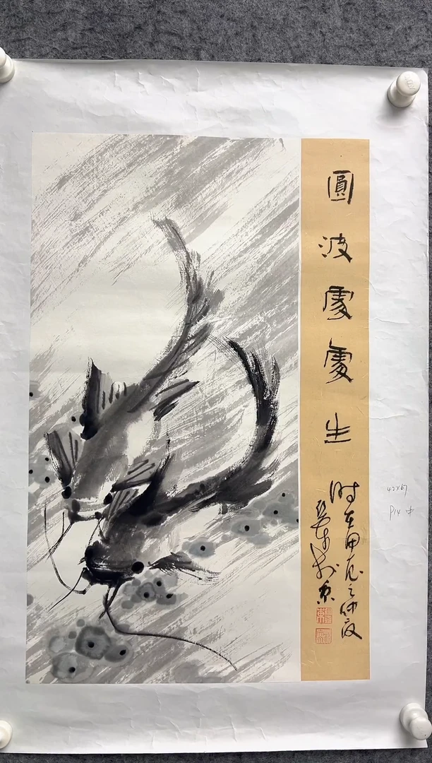 国画徐亚东-2平尺-国画