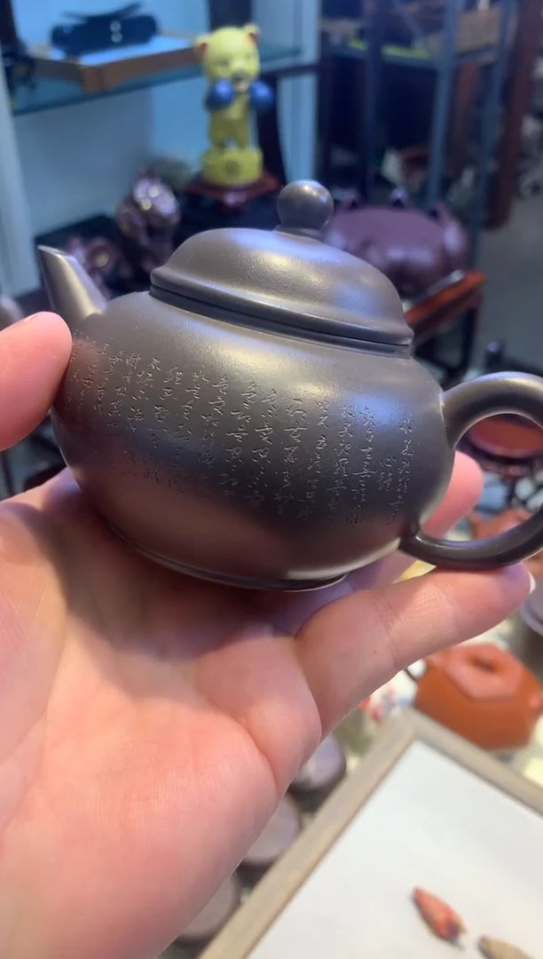 ?****?宜陶紫砂宜陶紫砂239