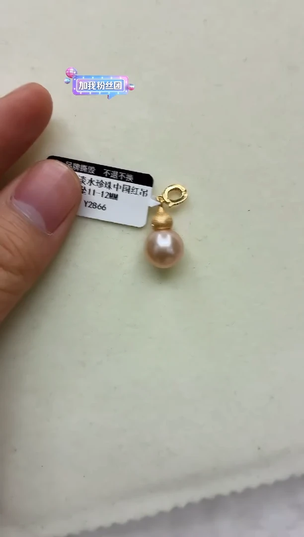 银S925镶嵌DA淡水珍珠吊坠11-12 y2866