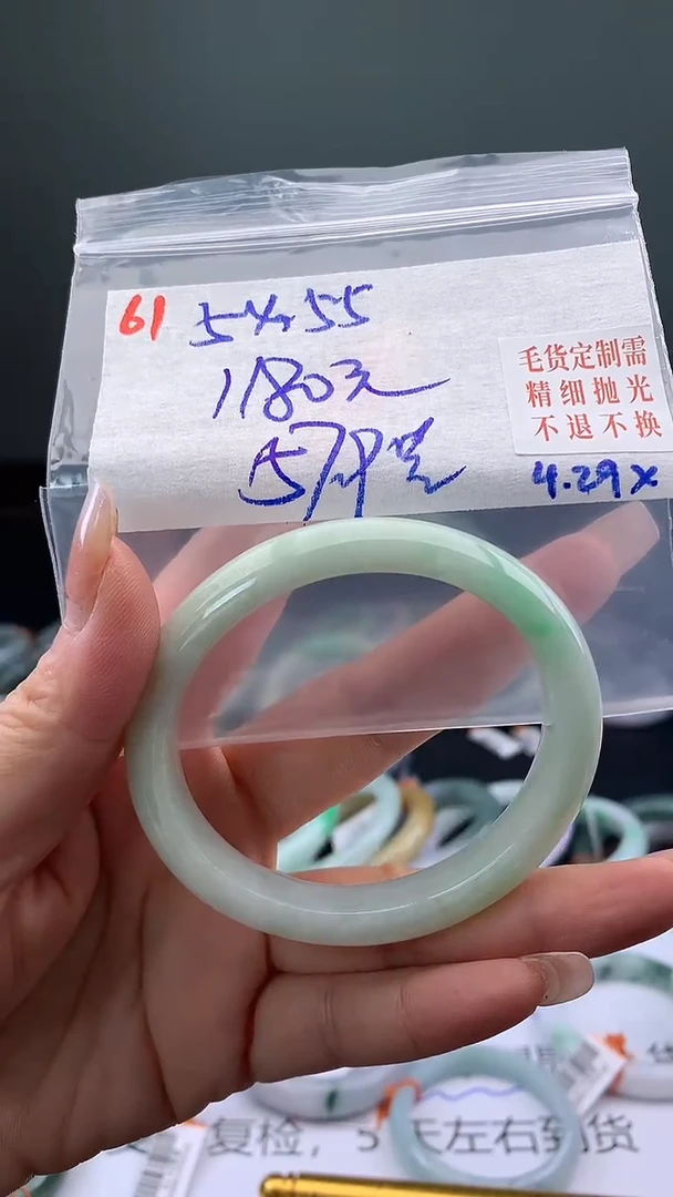 定制翡翠未镶嵌毛货需精细抛光+多样手镯+1180元61