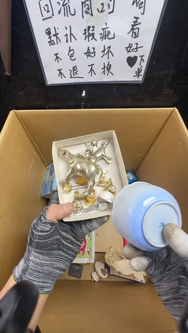 瓶道*道二手商品不退不换