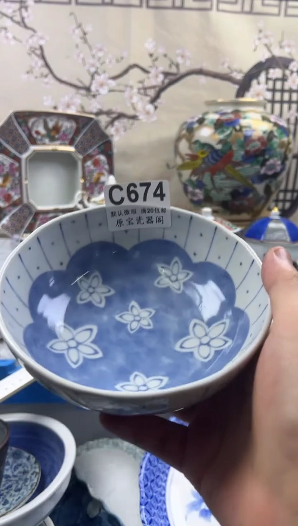 【闪购商品】默认微瑕介意勿拍C674