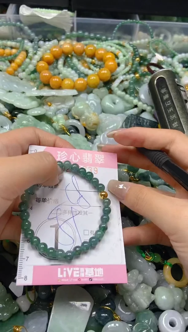 翡翠未镶嵌颈饰闪购0242739多样性发其一