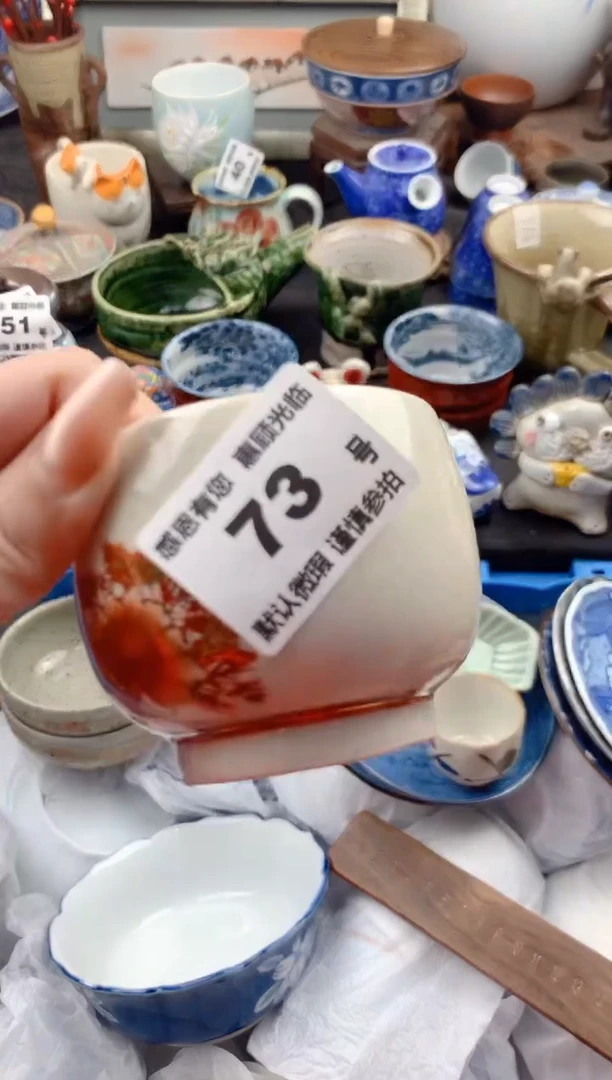 【闪购商品】瓷片73号九姑娘工艺品瓷器