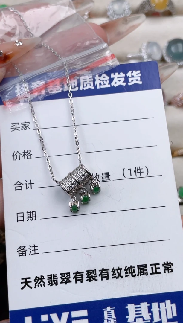 银S925镶嵌戒指翡翠·