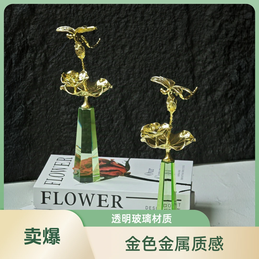 客厅办公桌家居装饰乔迁新居蜻蜓点水礼品轻奢高档创意欧式样板房