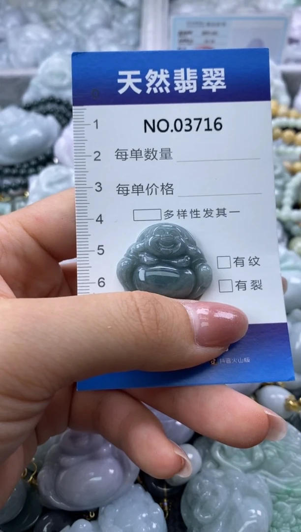 翡翠未镶嵌颈饰缅甸A货翡翠03716