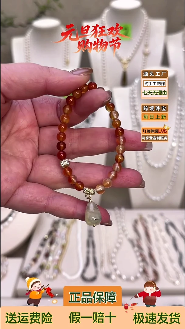 未镶嵌手绳淡水珍珠红玛葡萄时吊坠手串