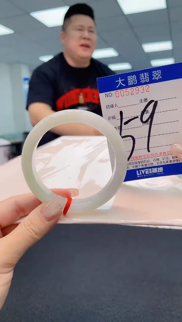 【闪购商品】翡翠手镯未镶嵌AAAAAAAAAA