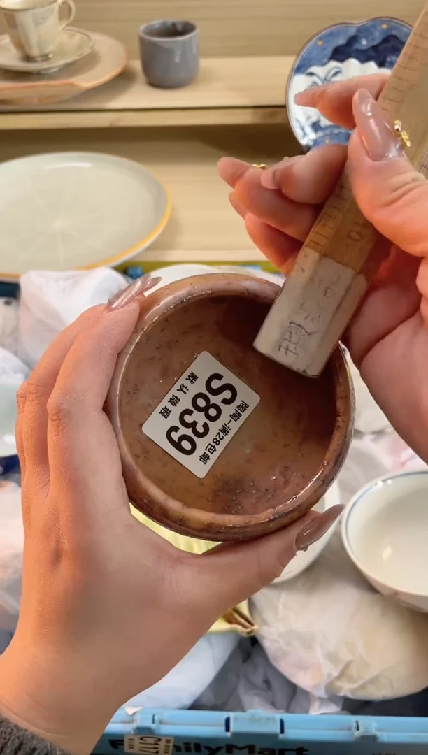 【闪购商品】杯瓷器瓷器瓷器瓷器S839