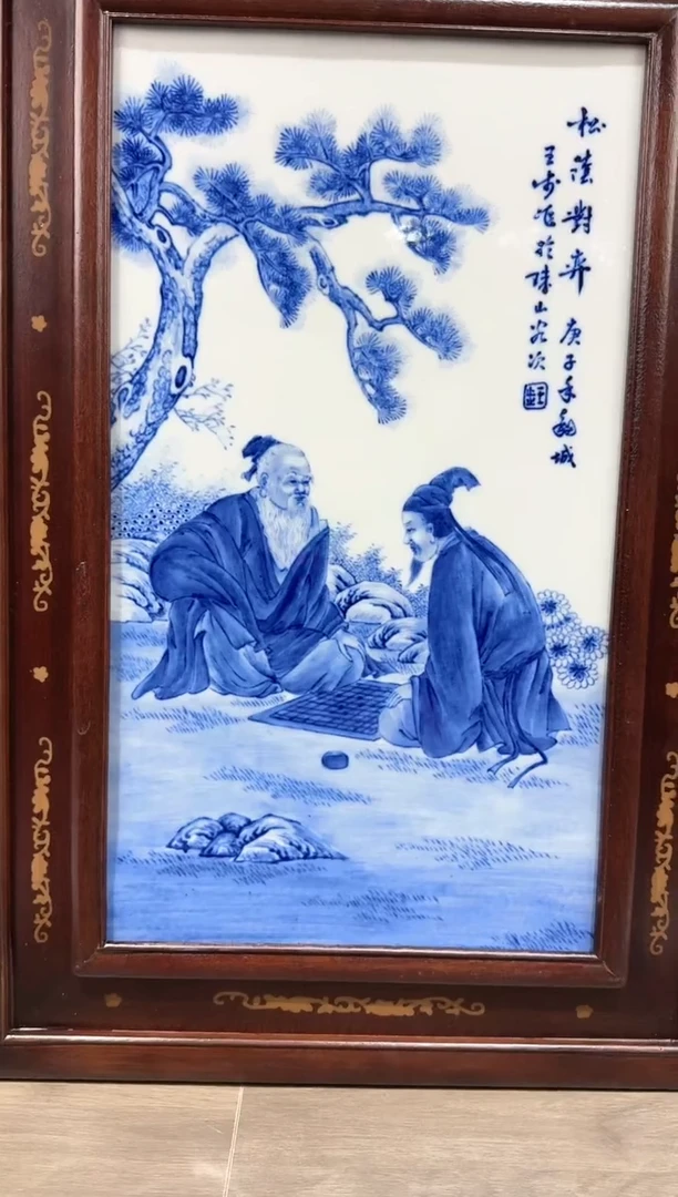 国检鉴证中心-陶瓷-手绘-1111