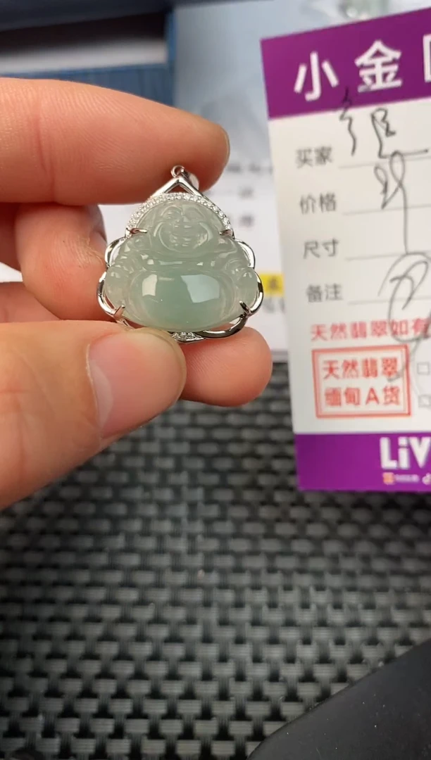 【闪购商品】翡翠颈饰银S925镶嵌挂件