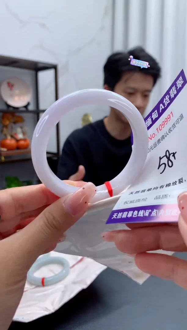 未镶嵌手镯翡翠有纹，完美者勿拍