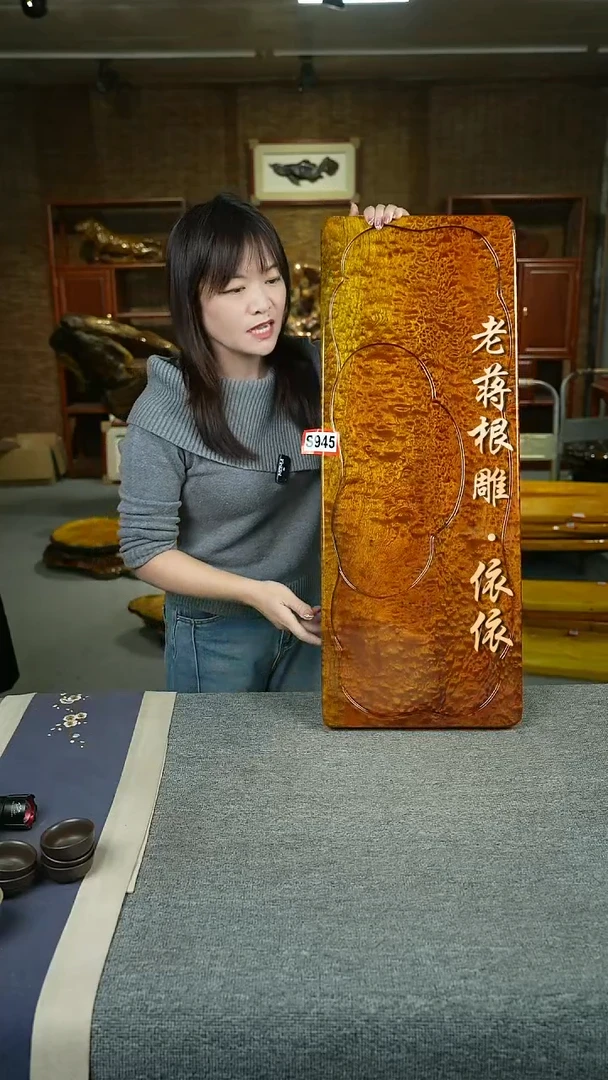 大叶金丝楠80-31-5